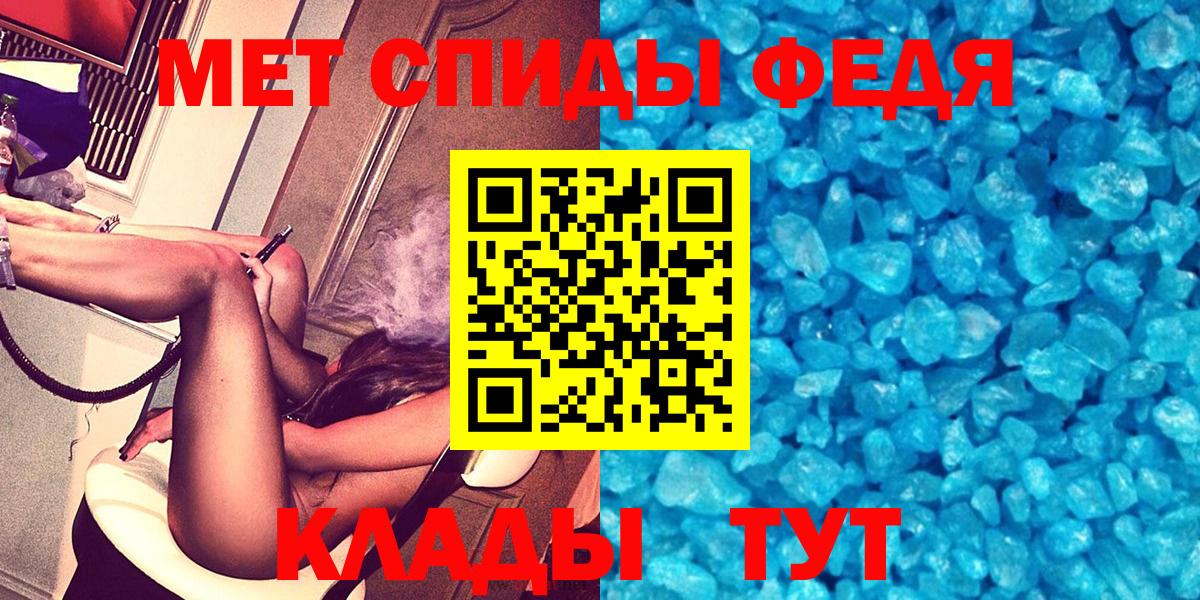 Менделеевск  АМФ Premium  omg   Вход с VPN  Амфетамин 