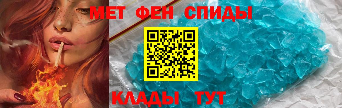 Амфетамин Premium Менделеевск