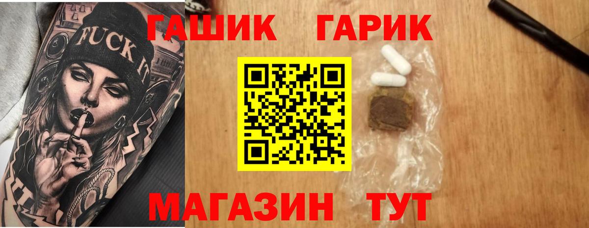 ГАШИШ AMNESIA HAZE  Вход с VPN  ГАШ AMNESIA HAZE  Менделеевск 