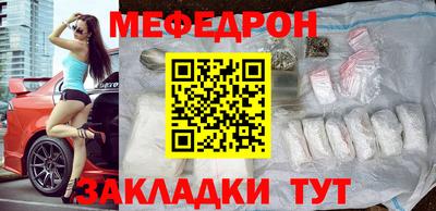 мефедрон Усть-Илимск