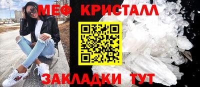 мефедрон Усть-Илимск