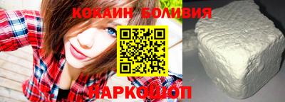 мефедрон Усть-Илимск