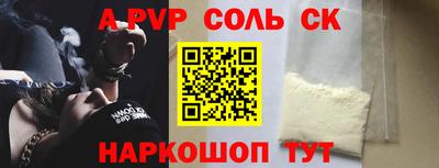 мефедрон Усть-Илимск