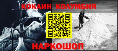 кокс Уссурийск