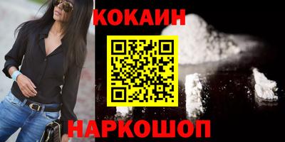 мефедрон Усть-Илимск