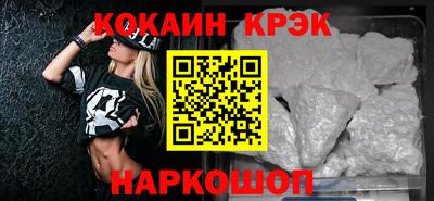 мефедрон Усть-Илимск