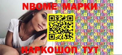 прущие крисы Усть-Джегута