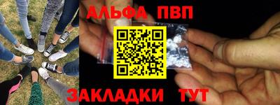 мефедрон Усть-Илимск