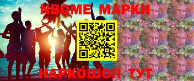 кокс Уссурийск