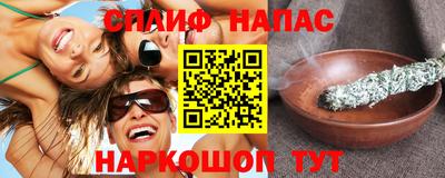 прущие крисы Усть-Джегута