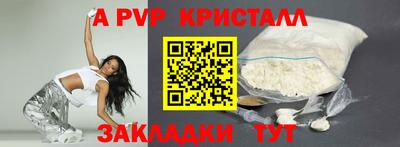прущие крисы Усть-Джегута