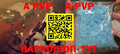 мефедрон Усть-Илимск