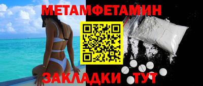 мефедрон Усть-Илимск