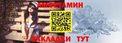 мефедрон Усть-Илимск