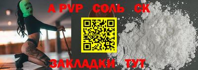 мефедрон Усть-Илимск
