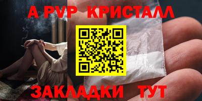 мефедрон Усть-Илимск