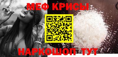 прущие крисы Усть-Джегута