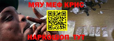 мефедрон Усть-Илимск