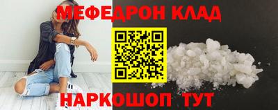 мет Чебоксары