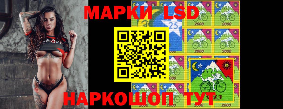 LSD-25 экстази  Вход с VPN  Менделеевск  Лсд 25 экстази ecstasy  LSD-25 экстази кислота 