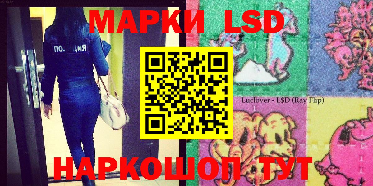 Марки NBOMe  Марки NBOMe 1,5мг  Менделеевск  Вход с VPN  Марки NBOMe 1,5мг 