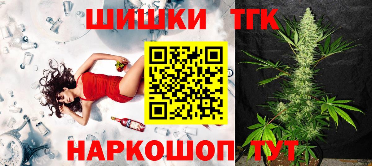 МАРИХУАНА ГИДРОПОН  Вход с VPN  Менделеевск  МАРИХУАНА MAZAR 
